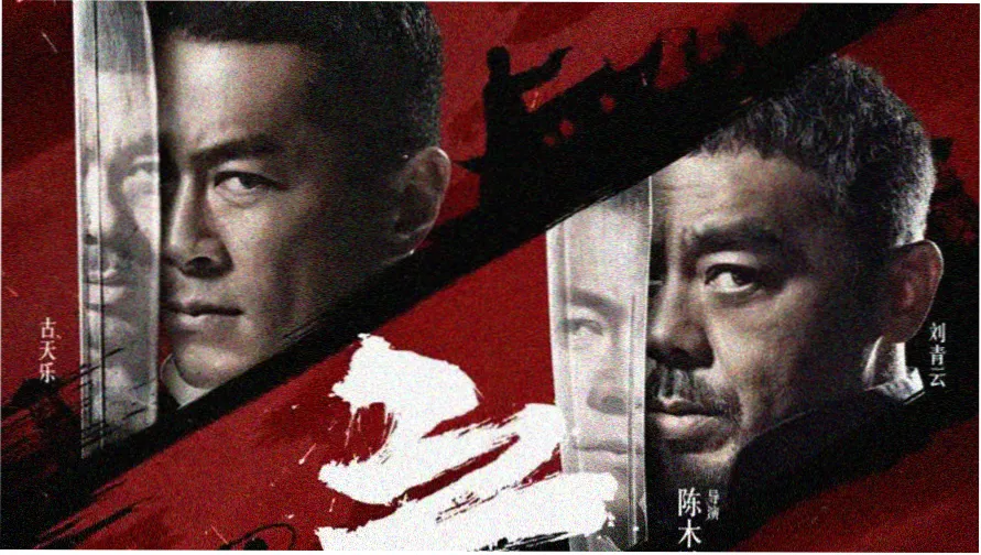 日漫罪恶之渊全集主视觉图
